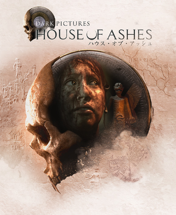 THE DARK PICTURES: HOUSE OF ASHES（ハウス・オブ・アッシュ）